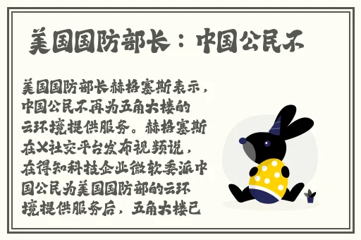 原神女角色羞红脸